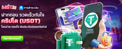 อายุ 1 เดือน รับโบนัส 2,888