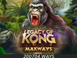 ตำนานคอง Maxways